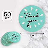 Наклейки 40 мм Thank you, 50 шт (арт.4692573)