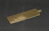 Подложка с держателем для пирожного 130х40 мм (0,8) золото
