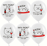 Шар (12"/30 см) Мимишный кот, белый, пастель, 5 шт (арт.612928)