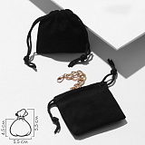 Мешочек подарочный Бархатный, черный, 5х5 см (арт.9911271)