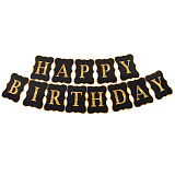 Гирлянда Happy Birthday! золотые буквы, черный, 200 см (арт.616048)