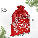 Мешочек подарочный Парча "Вера в чудеса" красный, 20х30 см (арт.7811793)