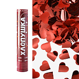 Пневмохлопушка 30 см, Романтика, сердца фольга, красный, металлик (арт.823105)