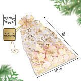 Мешочек подарочный Органза "Новогодние мечты" золотистый, 20х30 см (арт.7811861)