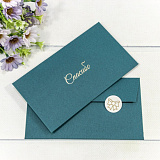 Конверт для денег плотный (003014/8) Спасибо, темно-бирюзовый