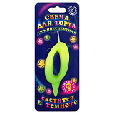 Свеча Цифра 0, Люминесцентная, флуор, 8 см
