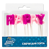 Свечи Буквы Happy Birthday, розовый микс, 2,5 см (арт.132493)