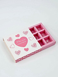 Коробка-адвент под 9 конфет с ячейками 145х145х25 Сердца, 5 шт (арт.10825988)