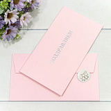 Конверт для денег плотный (003012/5) Поздравляем, розовый