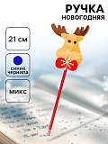 Ручка шариковая "Олень" синяя, корпус ассорти