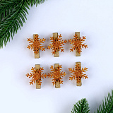 Прищепка Снежинка золотая 5,5 см
