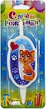 Свеча Цифра 0, Кошечка, 12 см
