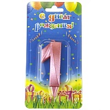 Свеча Цифра 1, Грани, розовая, 7 см